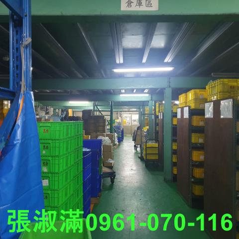 新北廠房-0