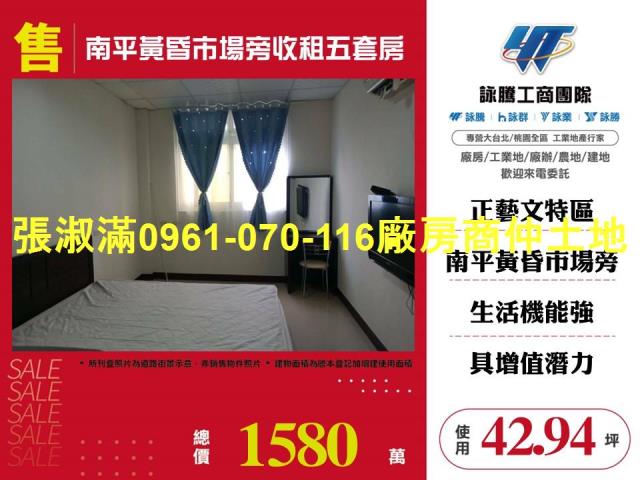 桃園區華廈-6