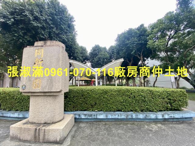 桃園區大樓-2