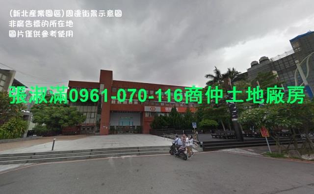 新北五股廠房-1