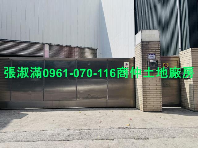 楊梅廠房-2