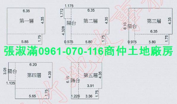 大園透天-10