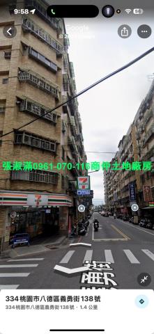 桃園八德華廈-0