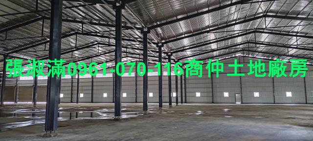 新北林口廠房-1