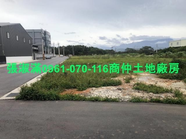 新竹關西工業地-1