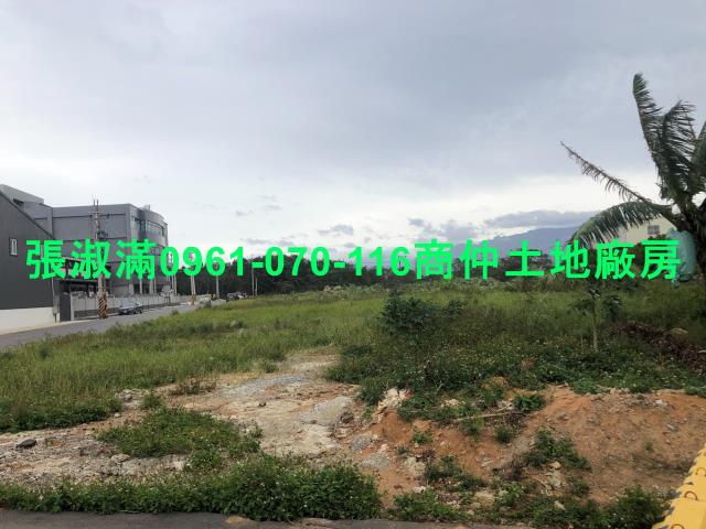 新竹關西工業地-5